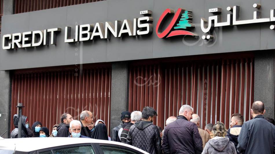 إقفال كافة المصارف بوجه العملاء والاكتفاء بخدمة الصرافات الآلية (مصطفى جمال الدين)