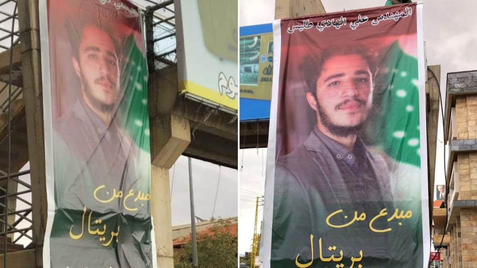 تورط أحد المدراء في إنجاح طليس ورفعه من صفه رغم رسوبه 