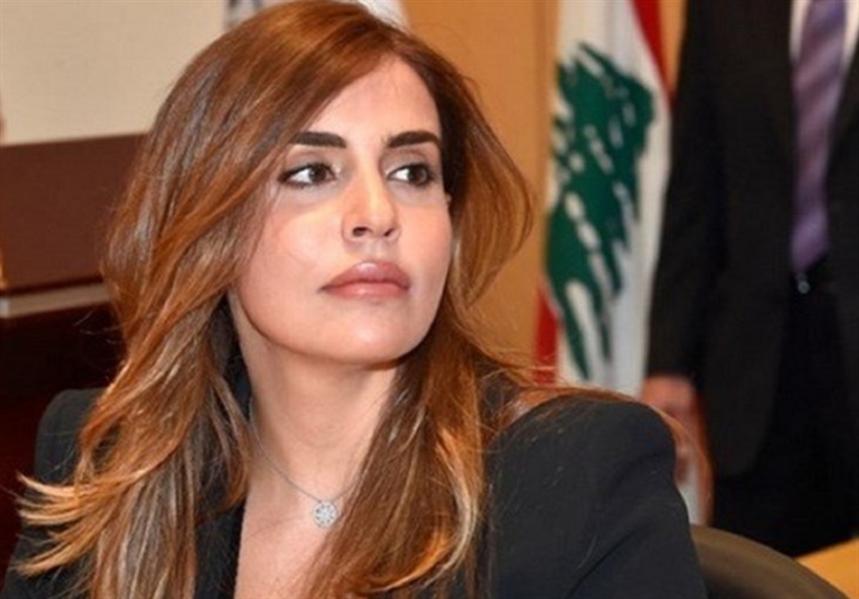 ماريان الحويك