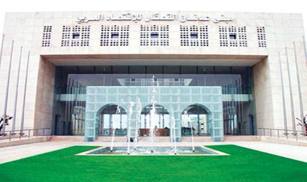 مبنى عدنان القصّار الواقع مقابل موقف المدينة الرياضية