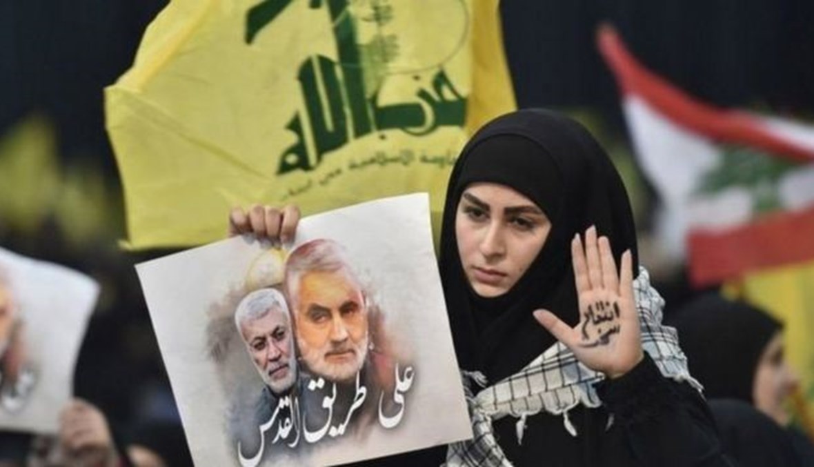 مناصرة لـ حزب الله