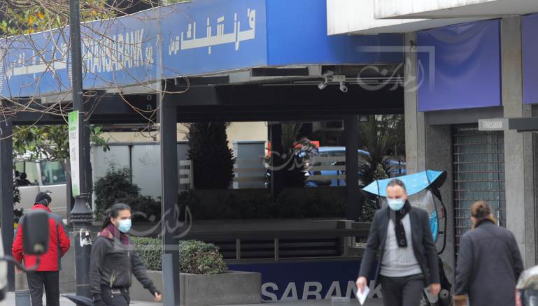 المصارف ترفع السقف وتريد التسوية (علي علوش)