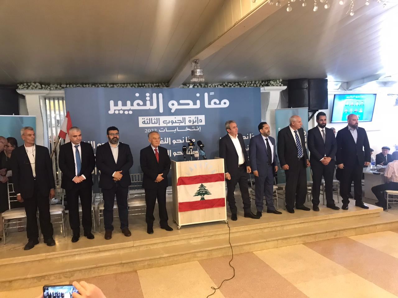 إطلاق الحملة الانتخابية للائحة المعارضة في دائرة الجنوب الثالثة.