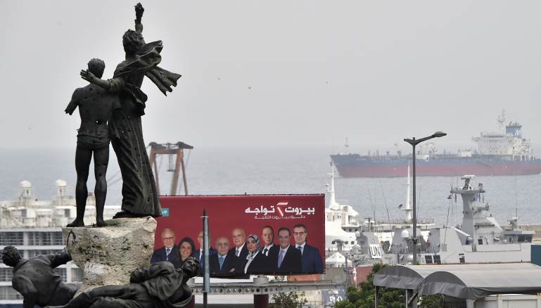 إبقاء الوضع اللبناني في حال الاستنزاف (Getty)