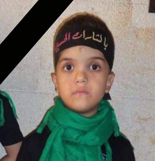 المأسوف عليه الطفل حيدر عامر عبدالله