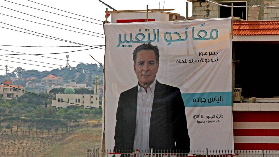 أولويات العمل: إنشاء تكتل نيابي صلب وانتزاع لجان نيابية من بعض الأحزاب (Getty)