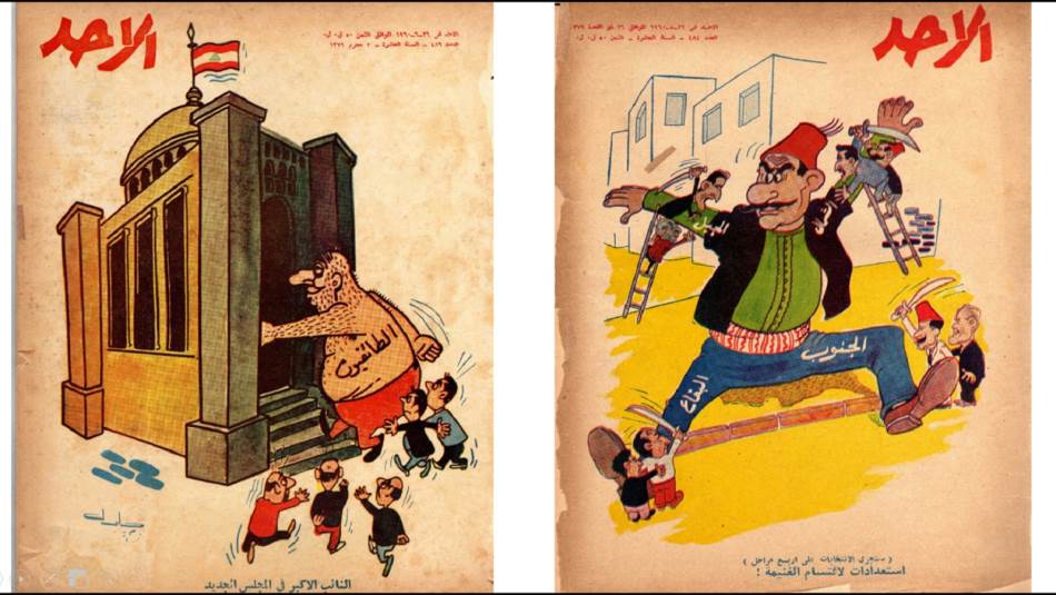 انتخابات 1960