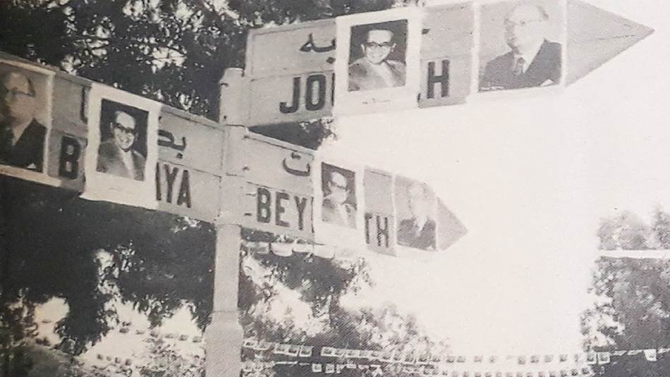 انتخابات 1966