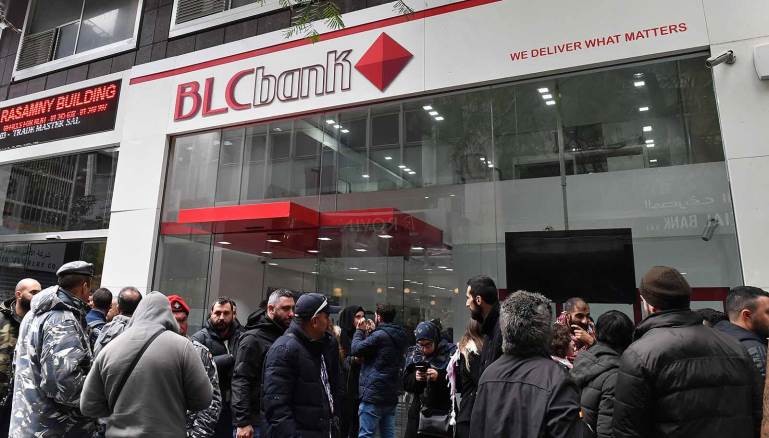 المصرف اعترف بشكل أو بآخر بوقوع عمليات اختلاس.. ويتهرّب من المسؤولية! (الأرشيف، عباس سلمان)