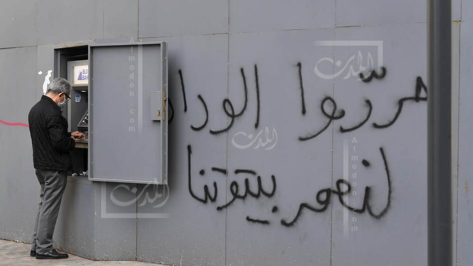 مهمة السماسرة هي تصفية الوديعة وإغلاق حساب صاحبها (عباس سلمان)