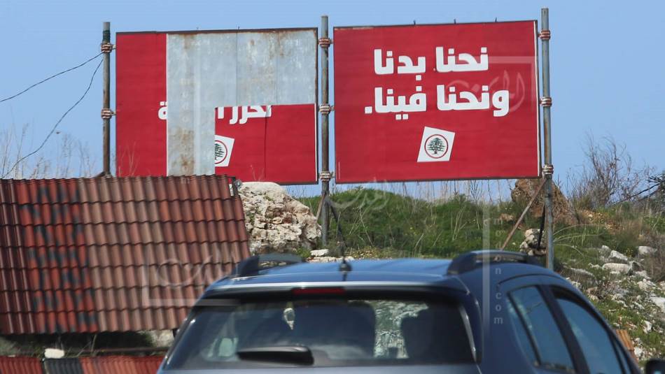 تمحور خطاب حزب القوات على مخاصمة حزب الله (علي علّوش)