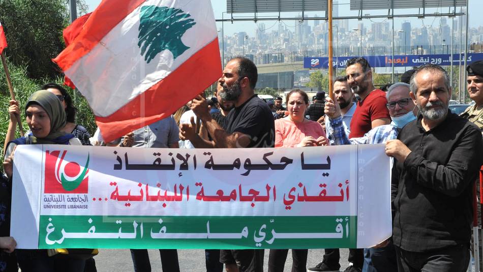 الانهيار المؤسساتي للكادر البشري في الجامعة (الأرشيف، المدن)