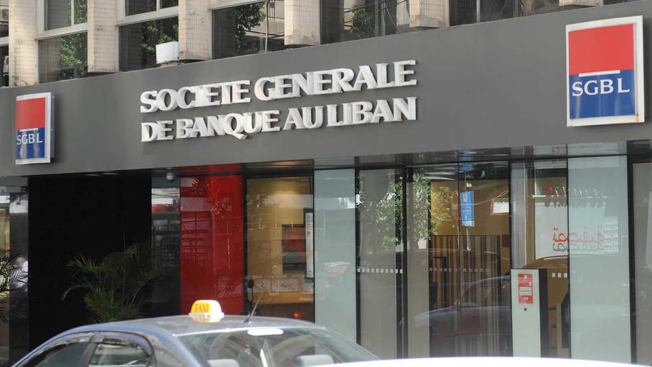 من أعطى الحق للمصرف بحرمان موظفي القطاع العام من الاستفادة من التعميم 161؟ (مصطفى جمال الدين)