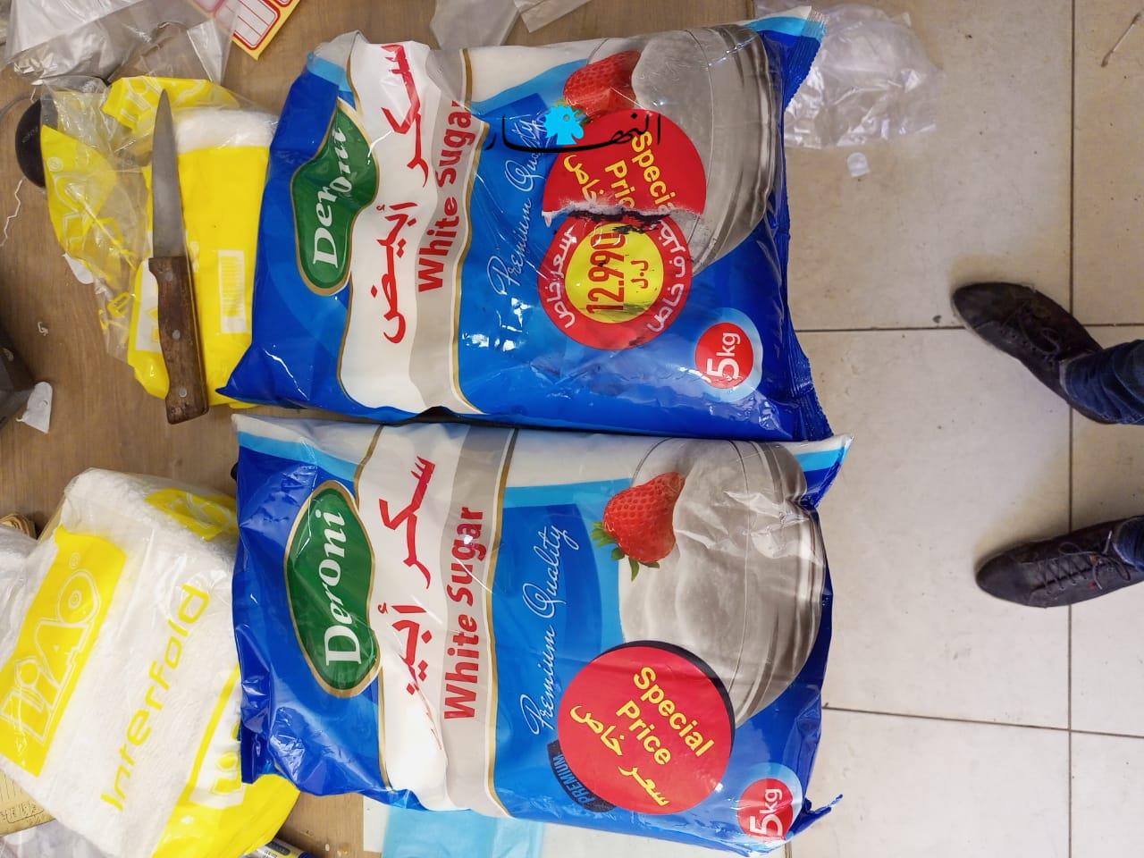أكياس السكّر المدعوم المتداولة في السّوق
