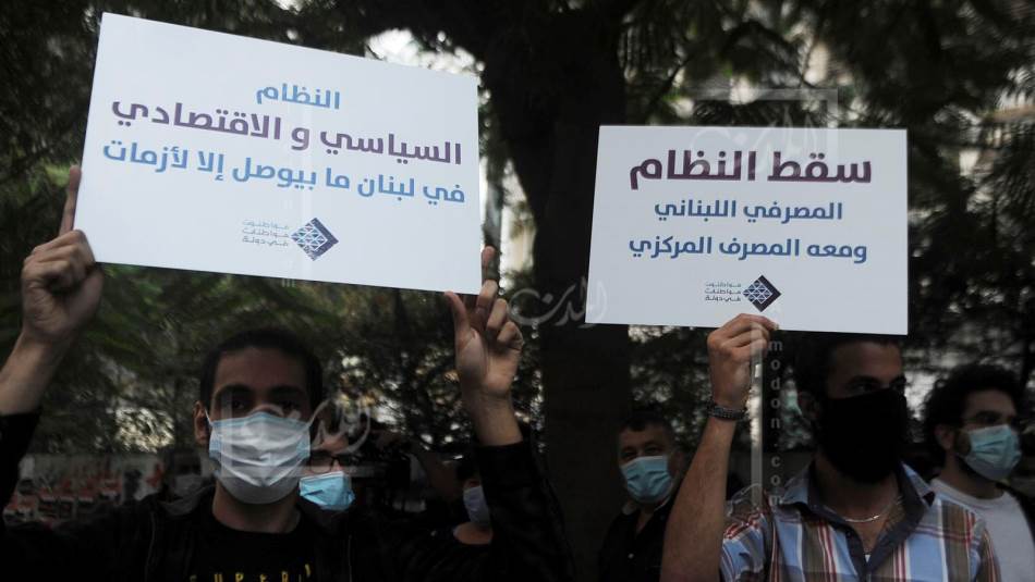 بات لبنان اليوم أحد أسوأ 11 دولة في العالم، على مستوى الحريّة الاقتصاديّة (مصطفى جمال الدين)