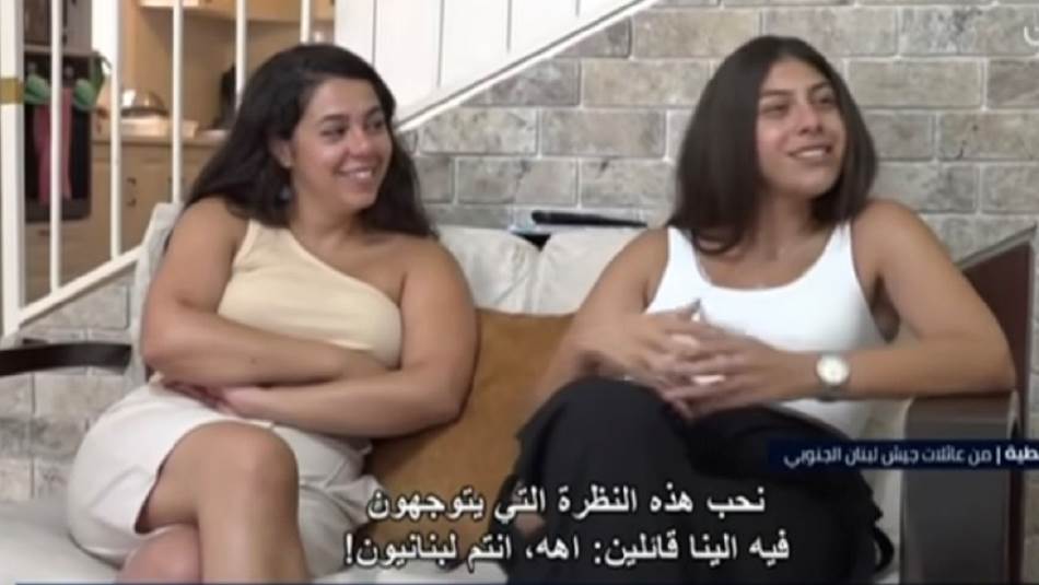 مريم يونس وسعدة عطية من عائلات ميليشيات لحد في الأراضي المحتلة