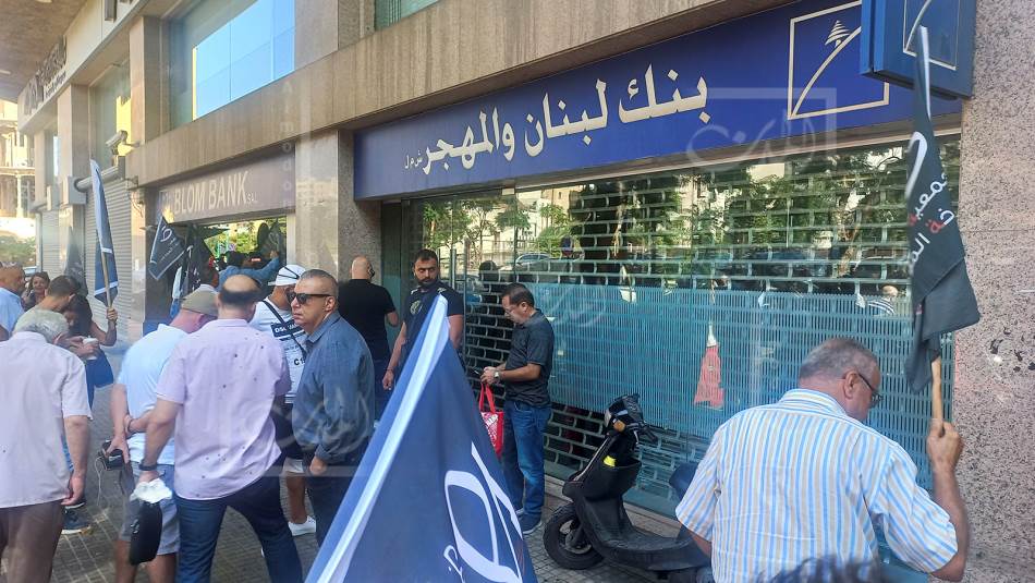 أكثر من ربع الودائع تخلصت منها المصارف (علي علوش)