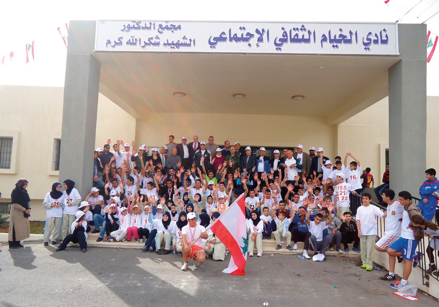 نادي الخيام الثقافي الإجتماعي