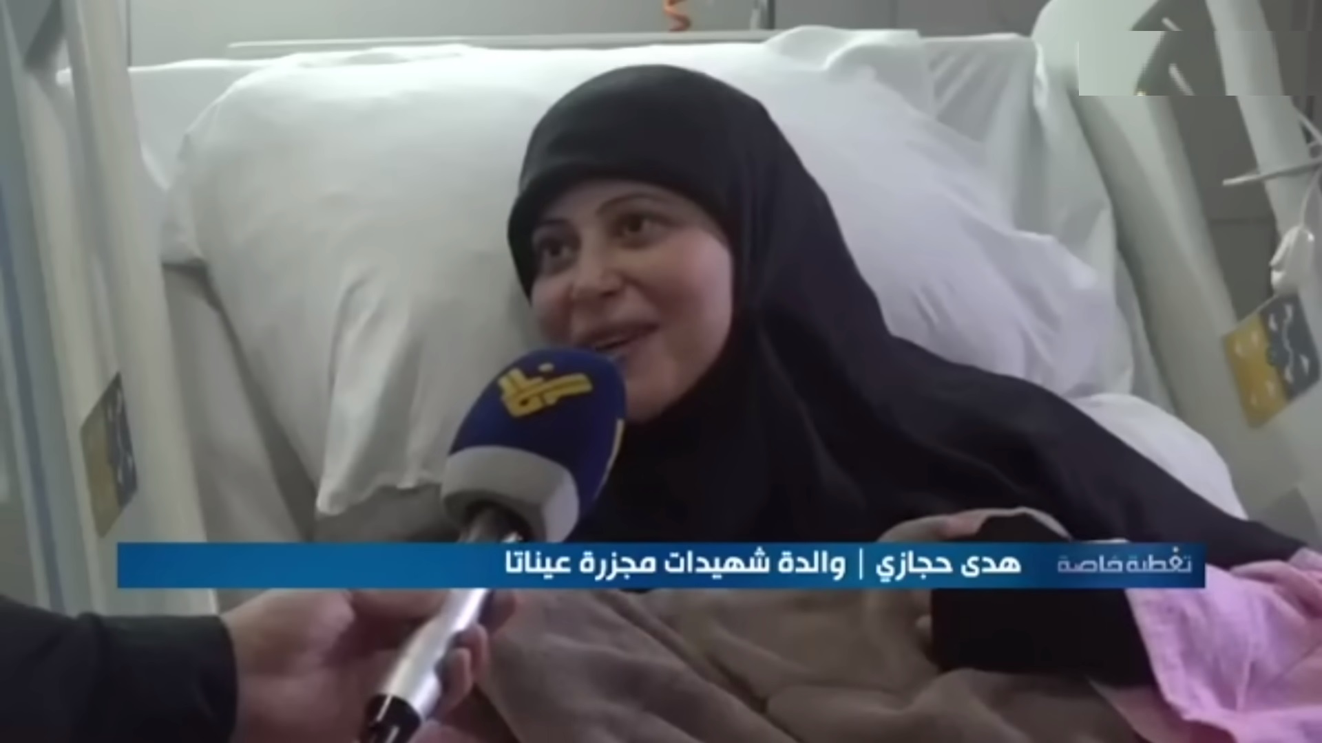 الجريحة هدى حجازي، والدة شهيدات مجزرة عيناتا