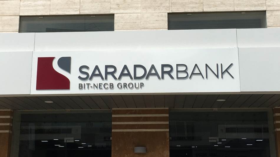 المصارف تصرف موظفين وتحرمهم من التعويضات (الأرشيف)