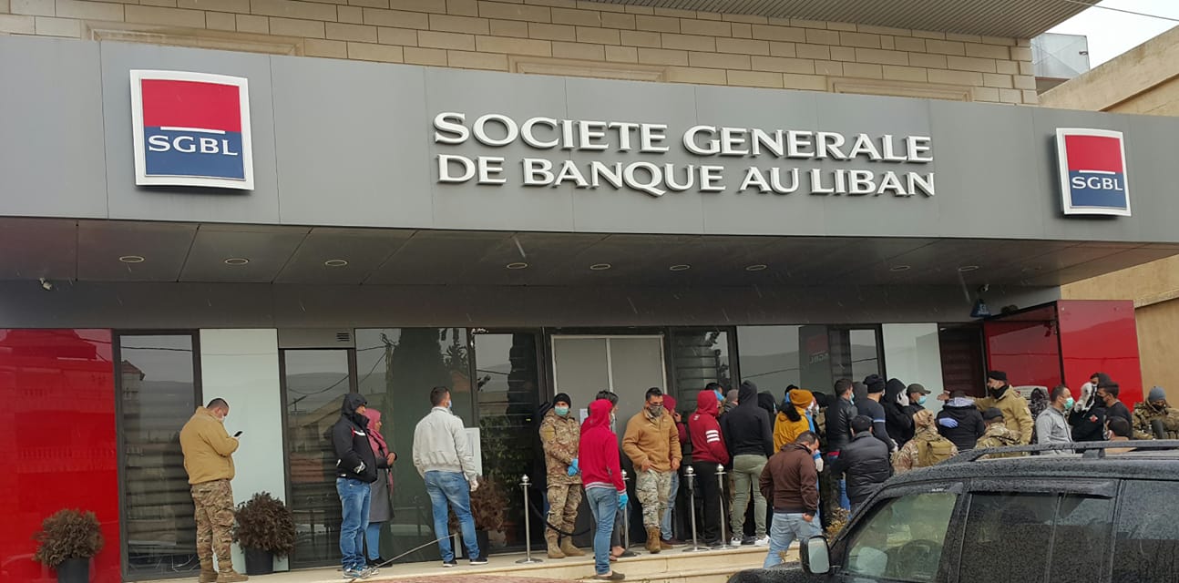 مصرف sgbl  آخر فرع مصرفي في منطقة البقاع الشمالي