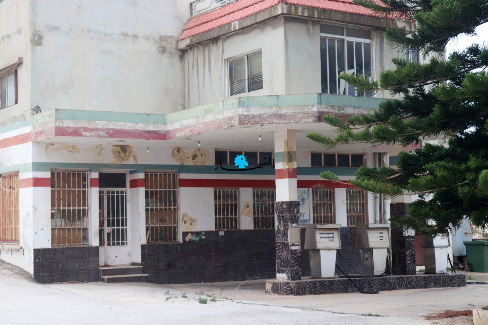 محطّة محروقات مقفلة (أحمد منتش)