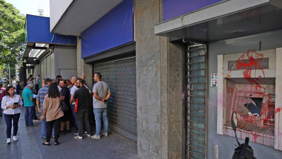 قام المصرف بإقفال كافة فروعه يوم الجمعة بحجة تعديل أنظمته الداخلية