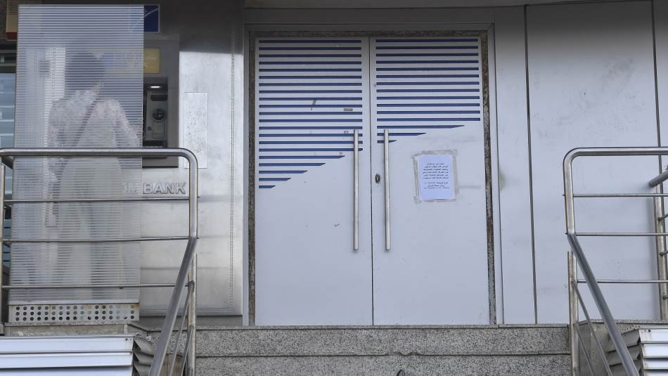 خلق الإضراب المصرفي واقعًا متأزّمًا مستجدًا 