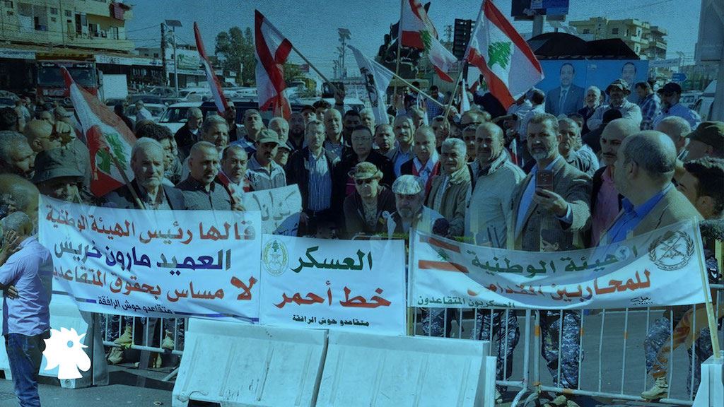 تصميم ديما قصاص