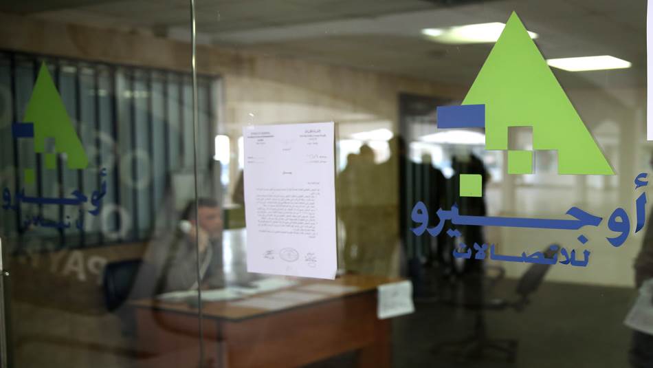 إضراب الموظفين يوقف أعمال الصيانة مما يهدد استمرار الخدمات (المدن)