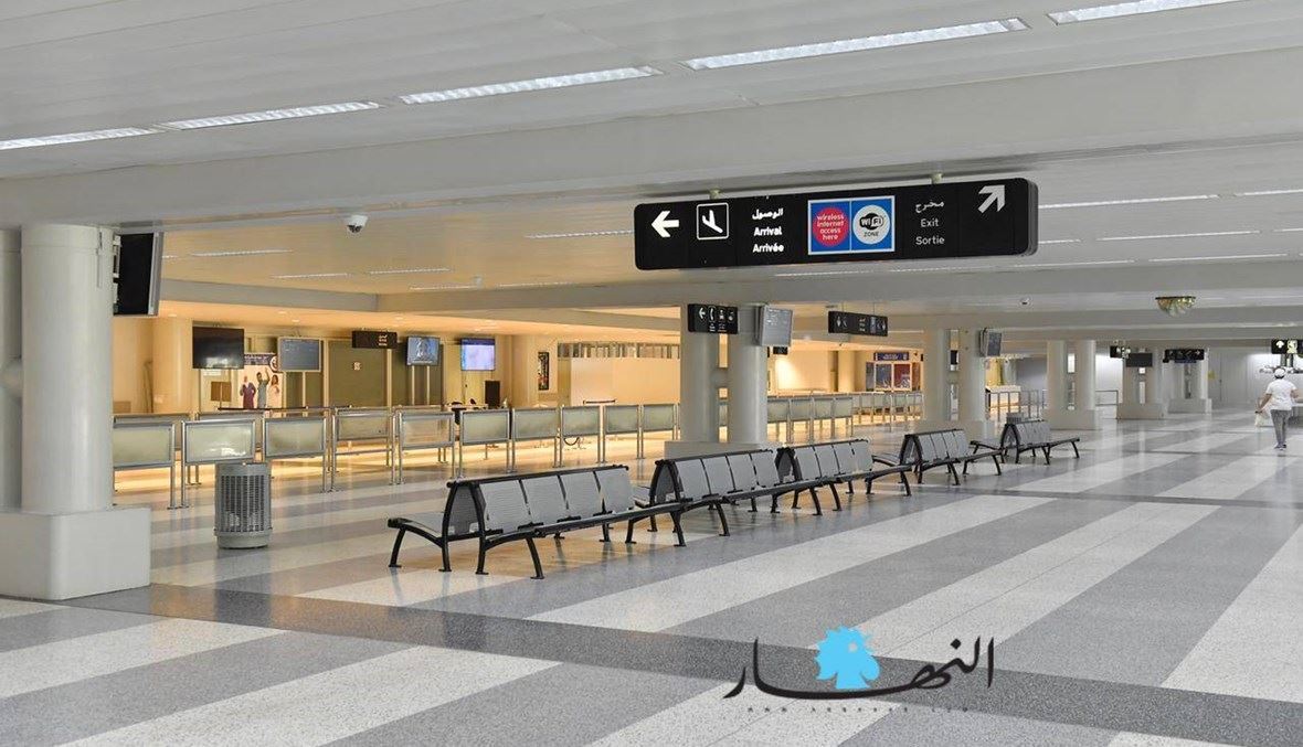 من باحات المطار