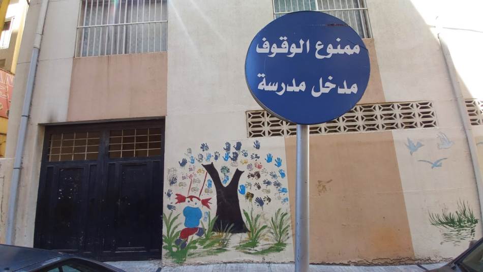 استأجر رخصة المدرسة شخص من آل تامر وأقفلها مؤخراً وفرّ إلى جهة مجهولة (علي علّوش)