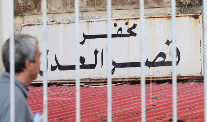 خضعت مساعدة رياض سلامة لأكثر من 4 ساعات متواصلة من الاستجواب (علي علوش)