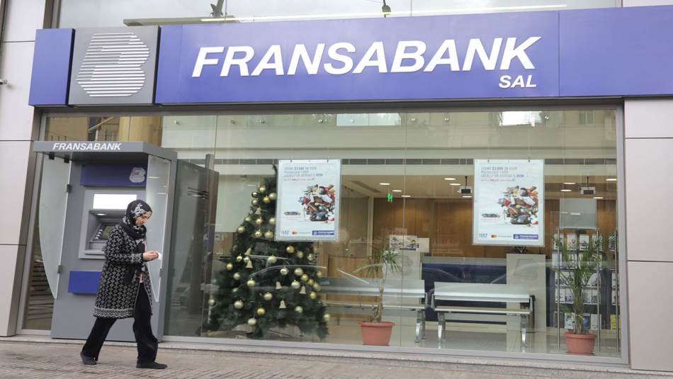 طلبت إدارة فرنسبنك من موظفيها عدم الالتحاق بمراكز عملهم إلى أجل غير مسمى! (علي علّوش)