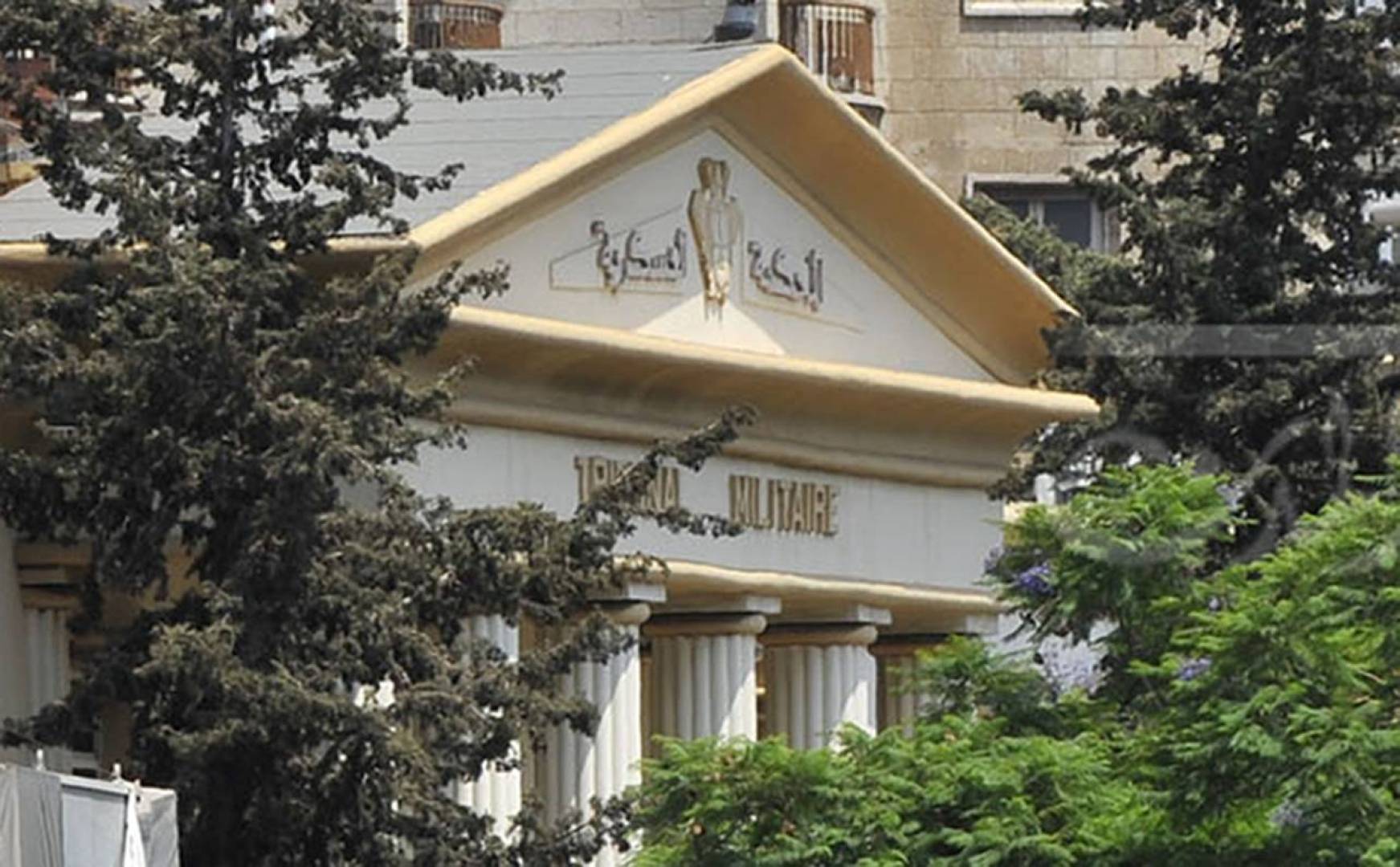 المحكمة العسكريّة 