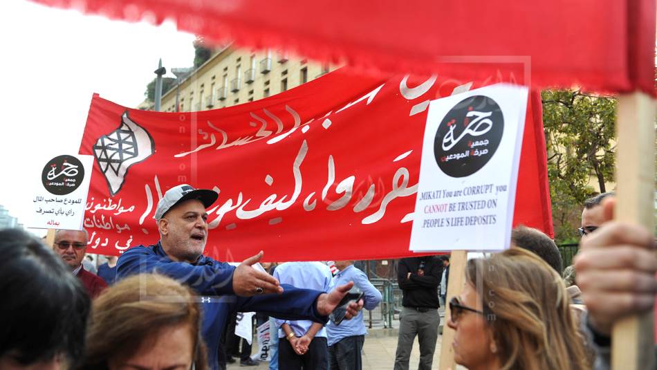 على المودعين رفض تسييس الملف أو انتظار الحل السياسي فقط (مصطفى جمال الدين)