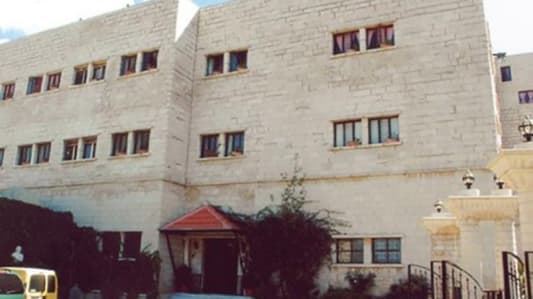 مؤسسة بيت الدرزي