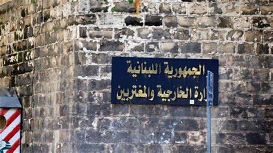 تمسك بلال قبلان بمنصب القنصل، وهو سفير، من أجل الحفاظ على المدخول المرتفع في ديترويت (انترنت)