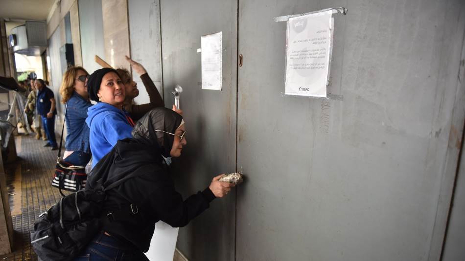 سعر صرف السحوبات عالق وسط صمت المودعين