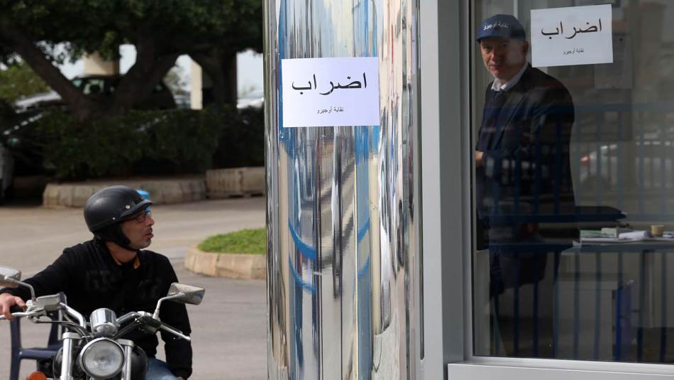 إضراب الموظفين سيكون تصاعدياً (علي علوش)