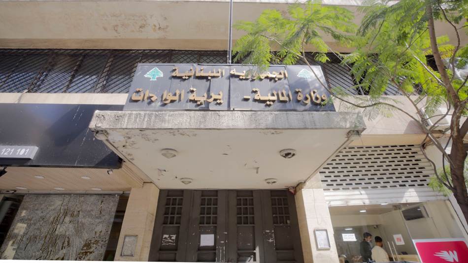 رواتب القطاع العام قد تصرف خلال الأيام القليلة المقبلة (علي علوش)