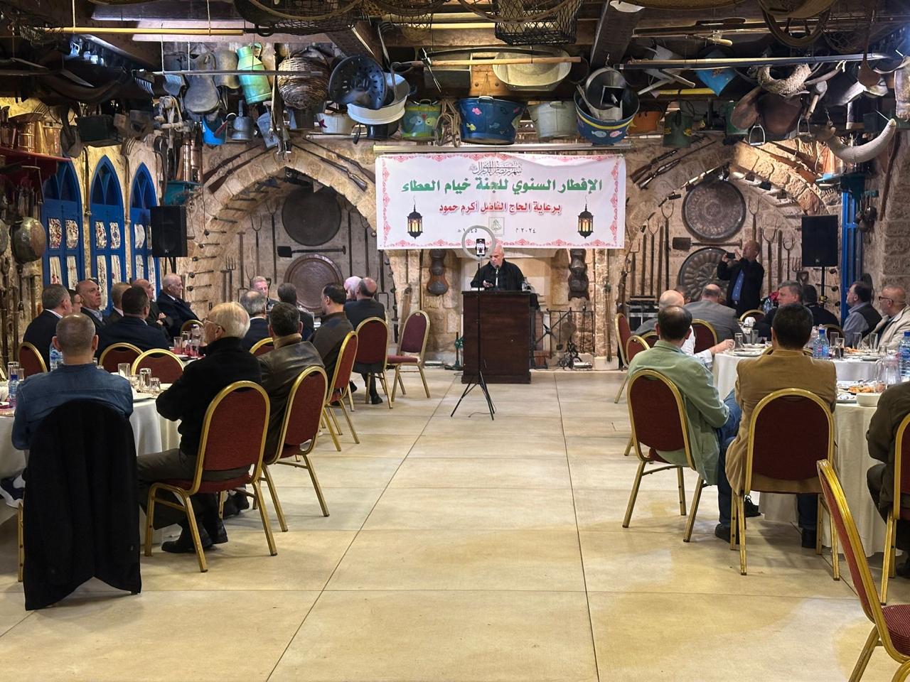 من الافطار الرمضاني الذي أقامته لجنة «خيام العطاء»