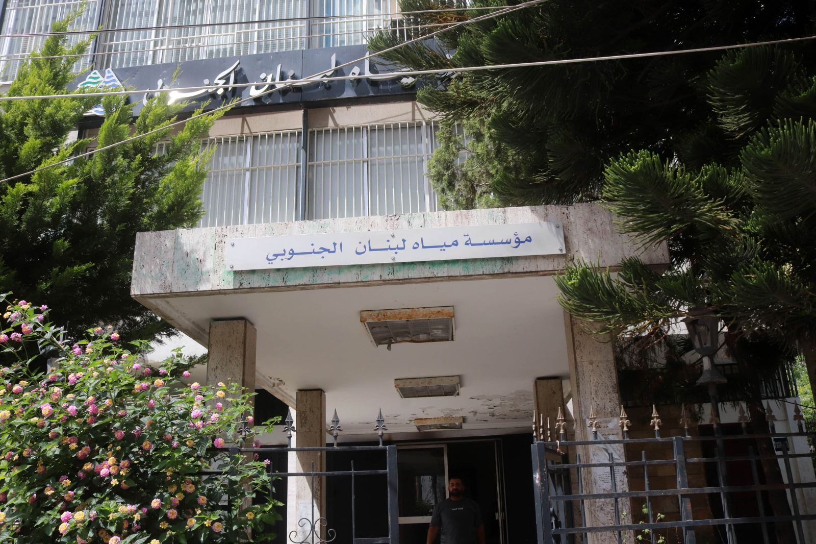 مياه لبنان الجنوبي.