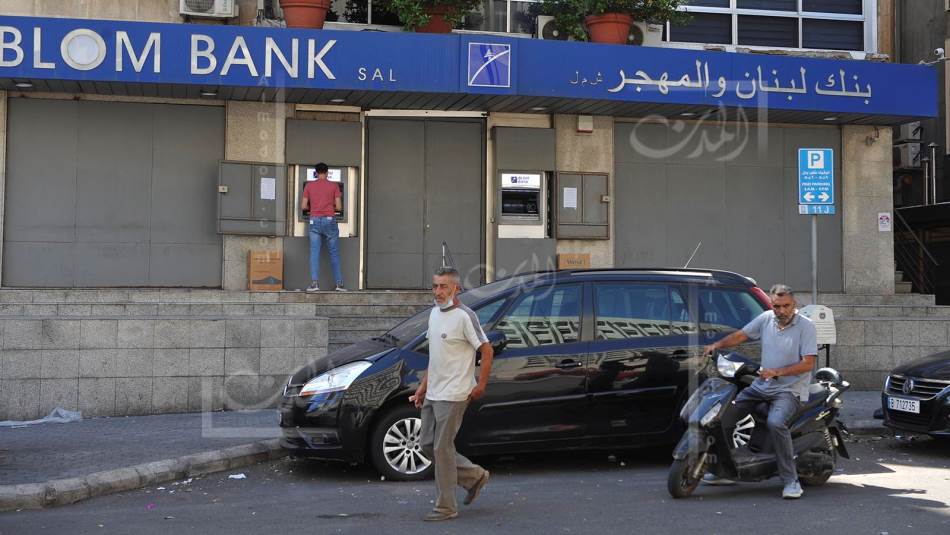 قروض بالدولار يقابلها إيداعات بالدولار وبالقيمة نفسها وأحياناً أكثر (المدن)