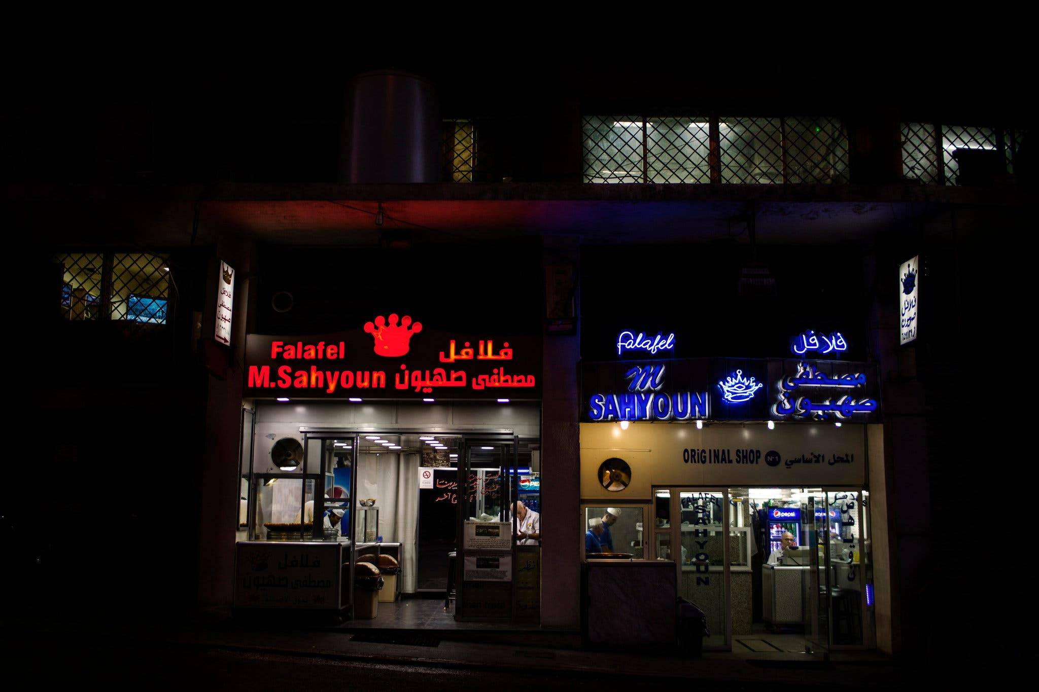 فلافل صهيون