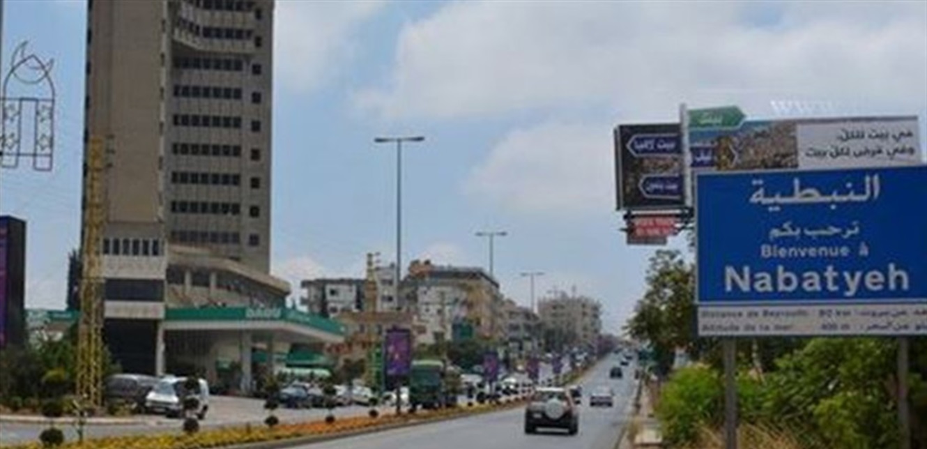 مالية النبطية