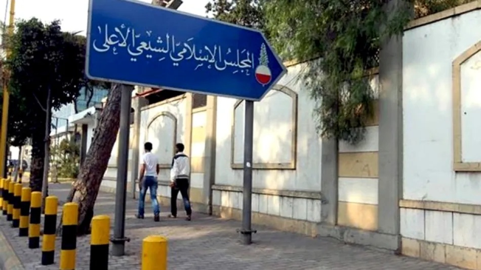 مركز رئاسة المجلس يفرض على شاغله مراعاة حساسية الموقع