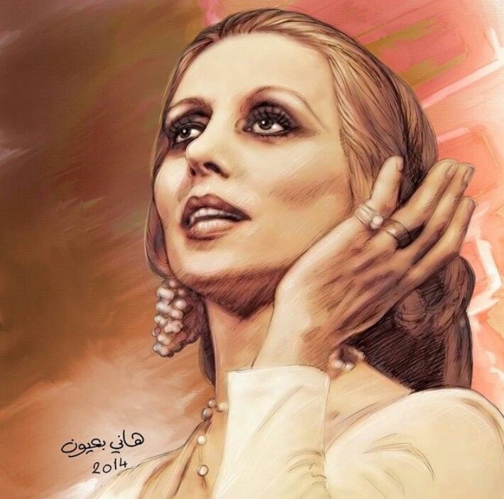 السيدة فيروز