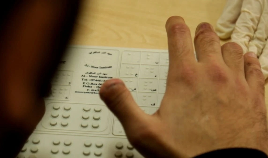 لبنان يضمّ أكبر عدد من المعوقين بصرياً في العالم نسبة إلى عدد السكان | جريمة «البايجر» تعرّي الـ«سيستم»: حياة المكفوفين صعبة جداً