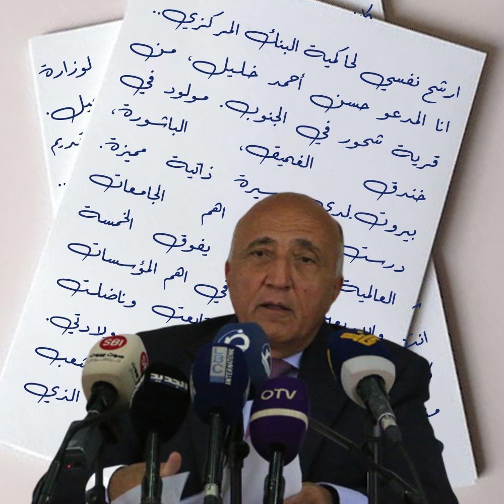 الدكتور حسن أحمد خليل